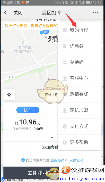 Ŵô Ŵ򳵽̳