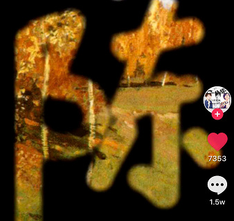 һ.png
