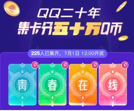 QQʮ꼯ϷʮQ.png