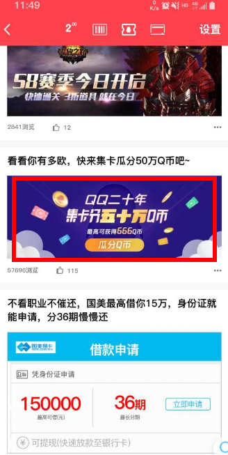 QQʮ꼯ϷʮQ.png