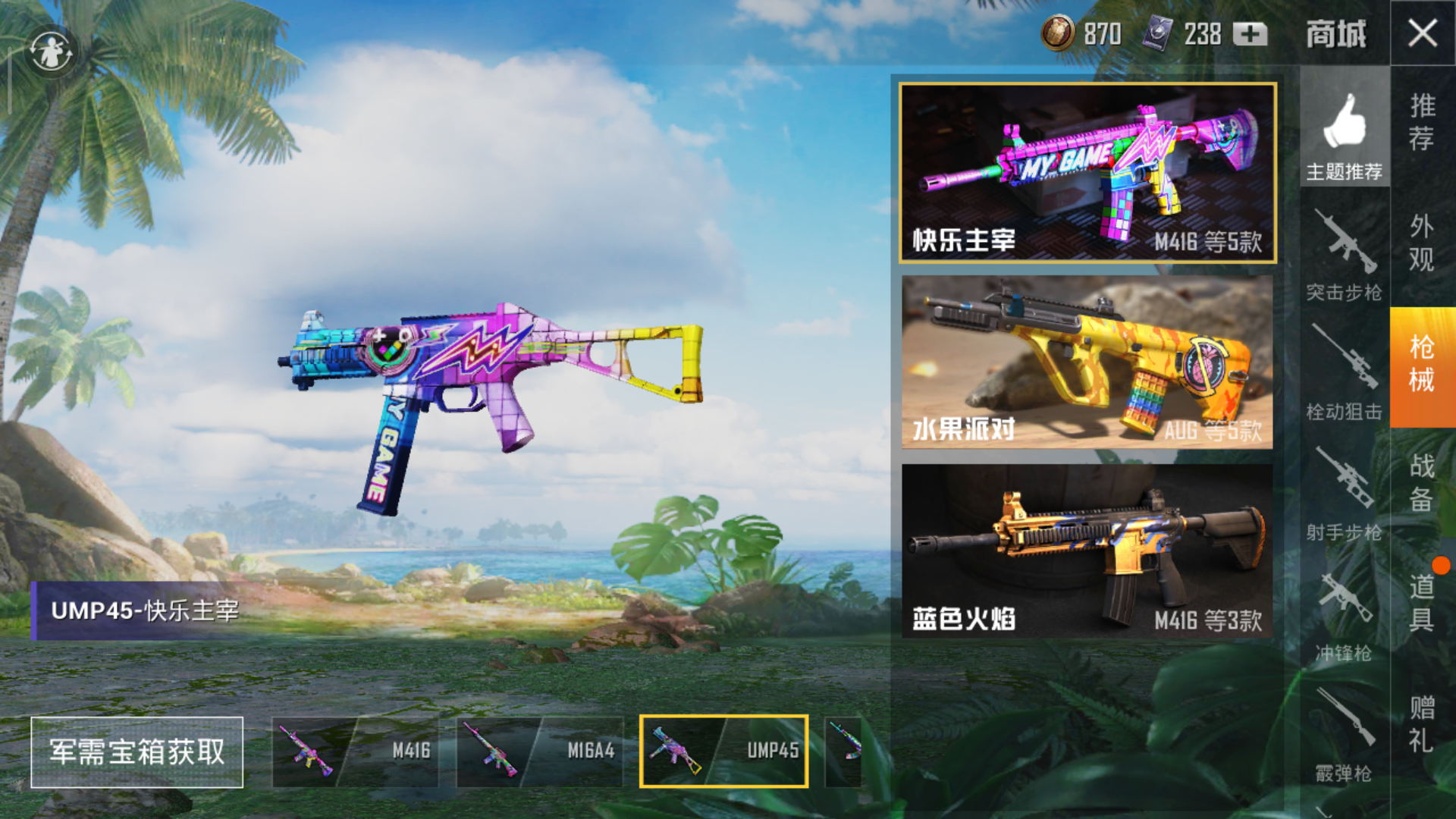 ƽӢump45ôȡump45׻ȡ
