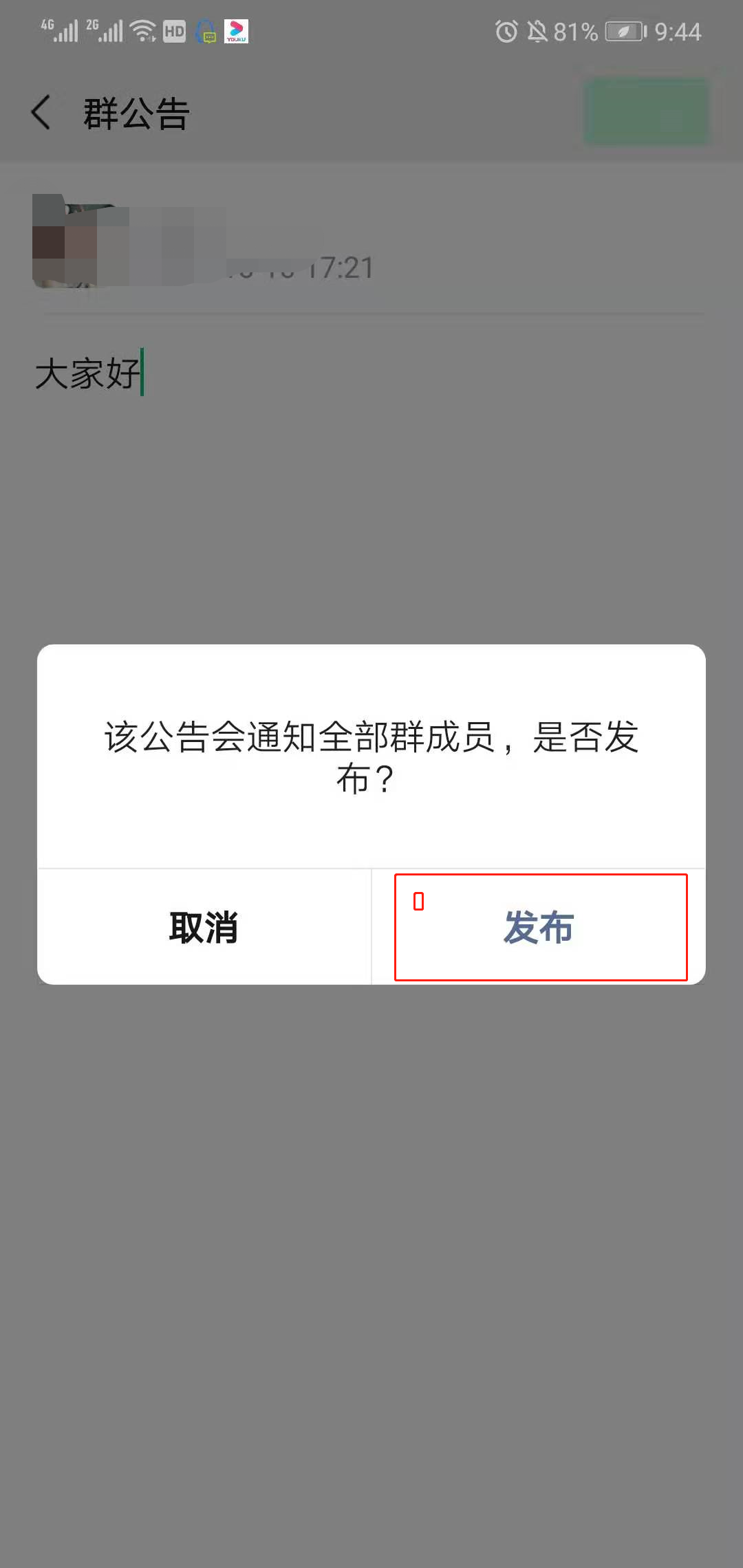 ΢β@ˣ΢@˷ͼ⣿