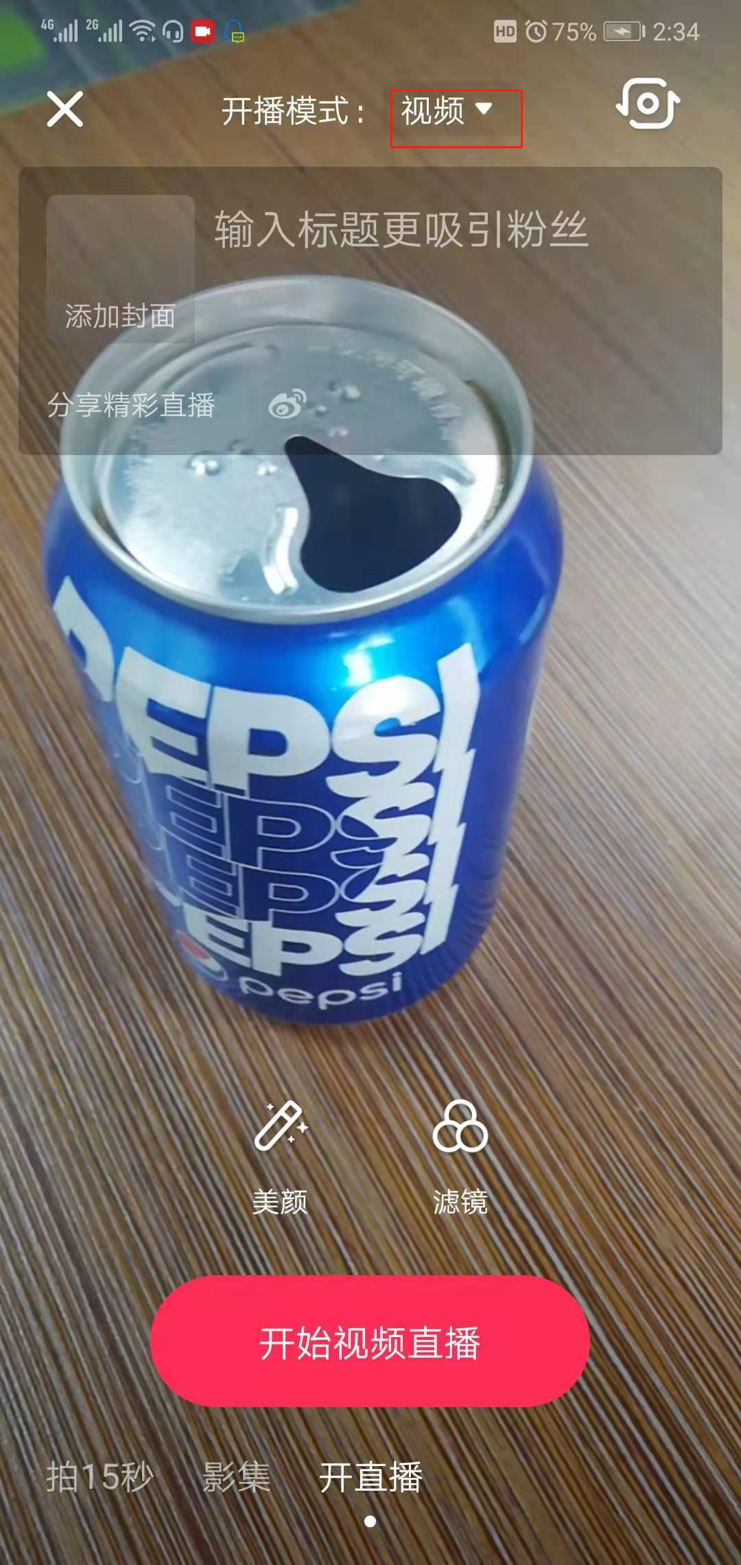 ֱϷֱķʲô