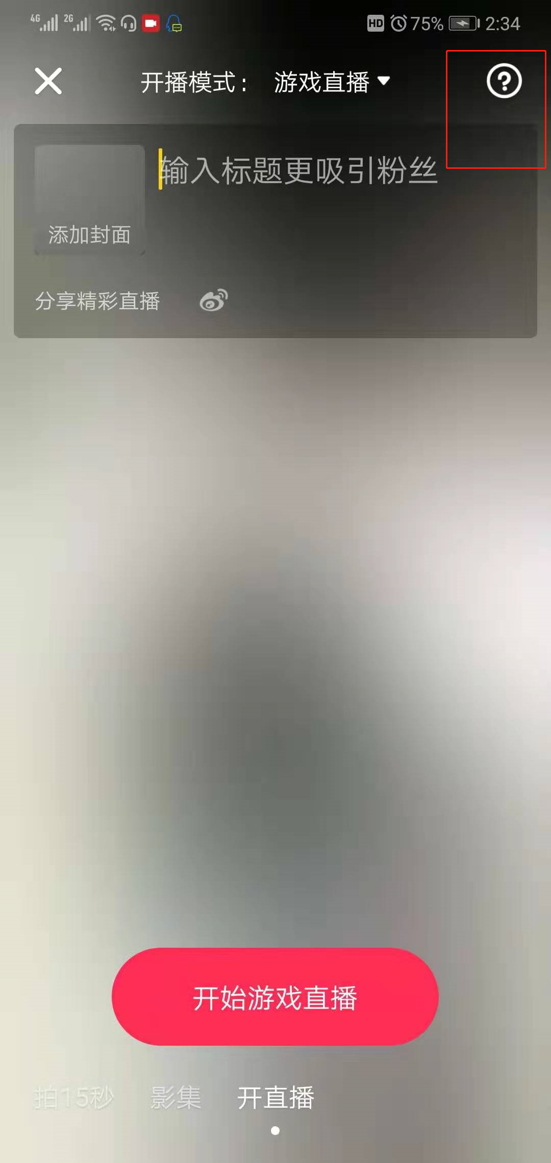 ֱϷֱķʲô