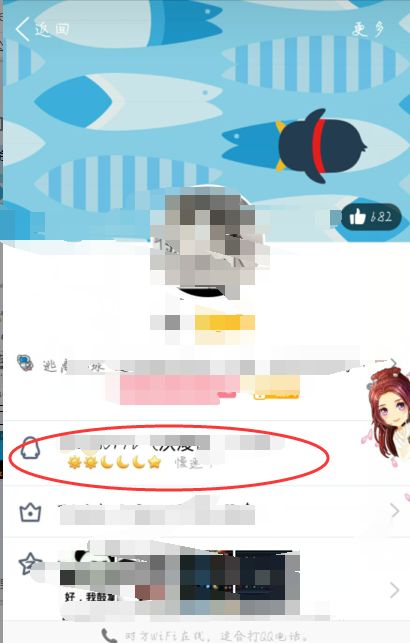 QQ˫pk.png