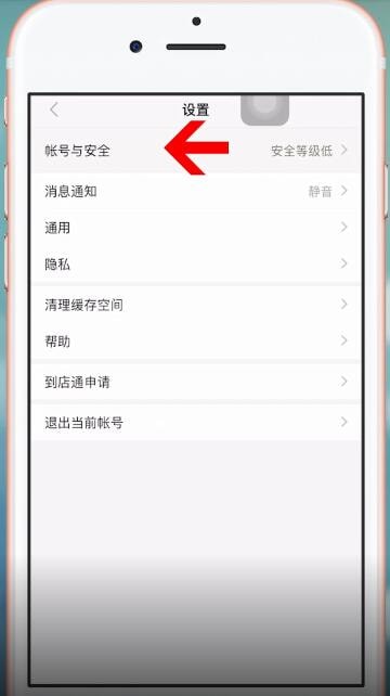 陌陌为什么注销不了 陌陌怎么注销 陌陌注销流程