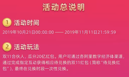 2019è˫11ϻ.png