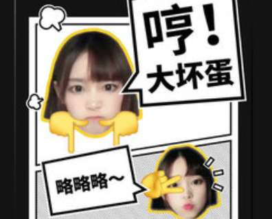 黑咔相机怎么制作表情?黑咔相机制作表情教程