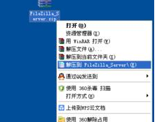 FileZilla ServerδFTPFTP̽
