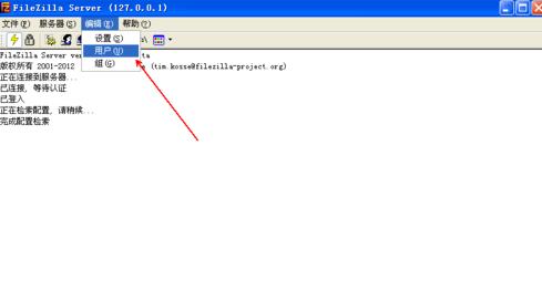 FileZilla ServerδFTP?FTP̽