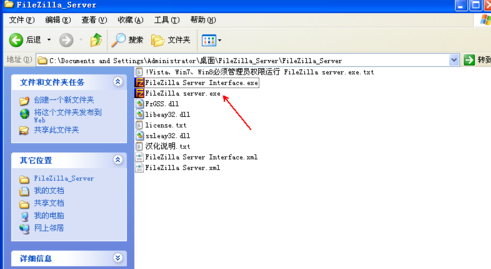 FileZilla ServerδFTP?FTP̽