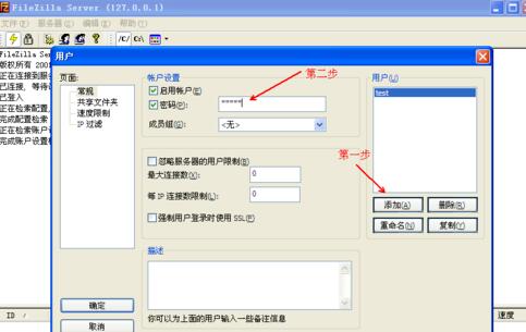 FileZilla ServerδFTP?FTP̽