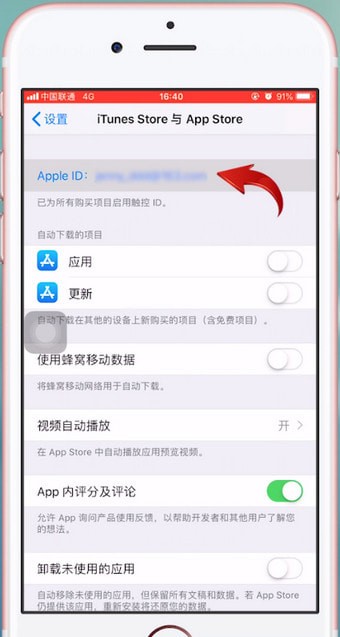 ƻֵ¼λȡIphoneֵ¼ȡ