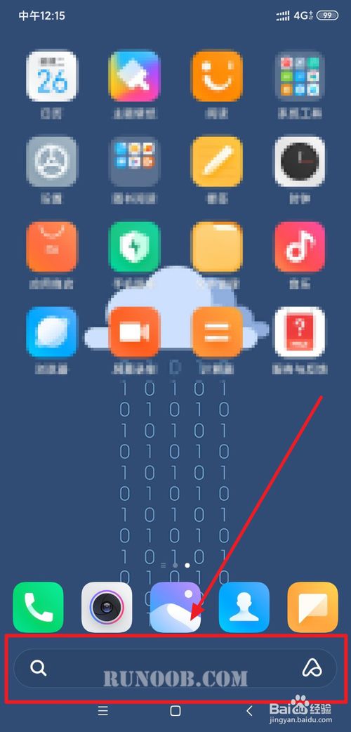 СMIUI11ô򿪺͹رգСMIUI11ر