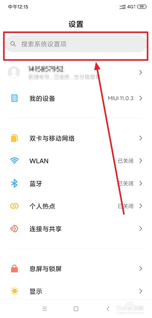 СMIUI11ô򿪺͹رգСMIUI11ر
