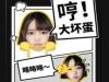 黑咔相机怎么制作表情?黑咔相机制作表情教程