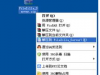 FileZilla ServerδFTP?FTP̽