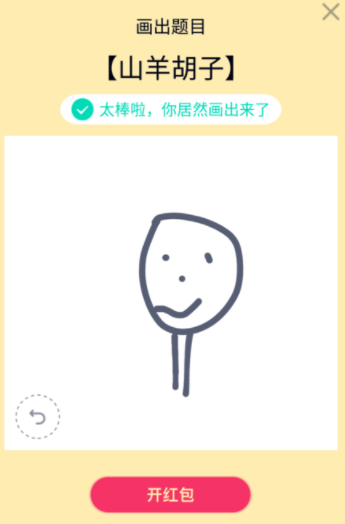 QQͼɽ.png