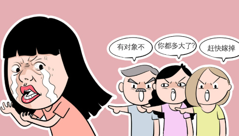 2020过年催婚表情包大全 2020过年催婚微信图片高清无水印版