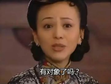 2020过年催婚表情包大全 2020过年催婚微信图片高清无水印版