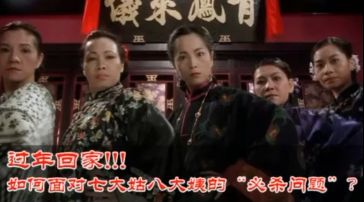 2020过年催婚表情包大全 2020过年催婚微信图片高清无水印版
