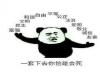 ʲô˼ ʲô