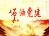 ʯ͵1219մ𰸷
