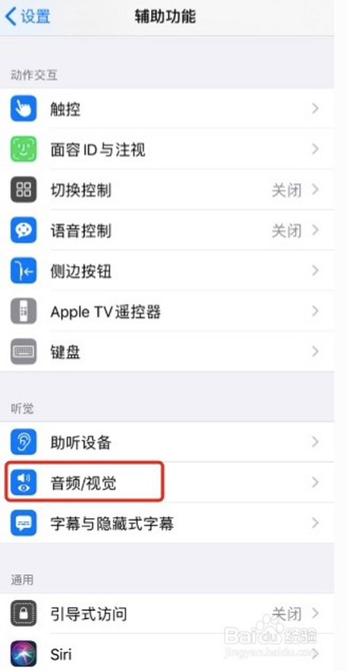 iPhoneĴLED˸?iPhoneLED˸ƴ򿪷