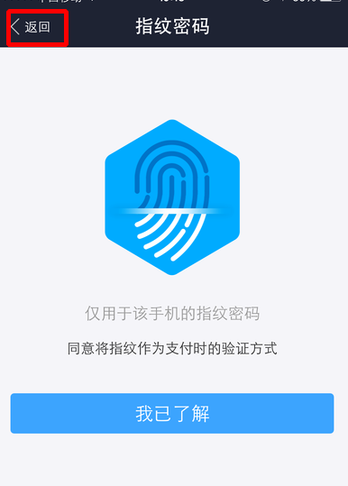 ָ֧֧Touch IDָ֤[ͼ]ͼƬ8