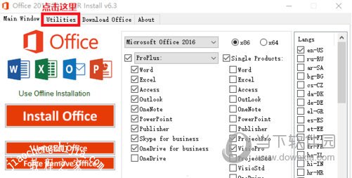 office2019רҵǿ