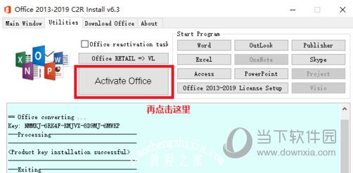 office2019רҵǿ