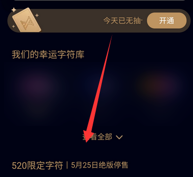 ֻqqô520޶ַ[ͼ]ͼƬ4
