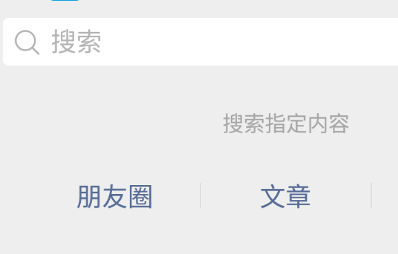 微信历史付款记录怎样查找[多图]图片1