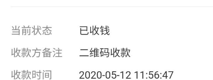 微信历史付款记录怎样查找?微信付款微信账单查看方法