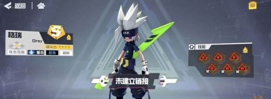 凹凸世界手游格瑞强吗 凹凸世界手游格瑞角色技能介绍