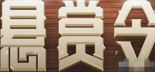 CF7月悬赏令活动地址在哪里