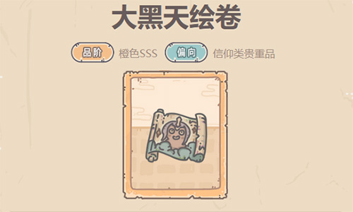ǿţô