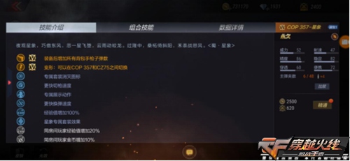 CFCOP357Լͼ
