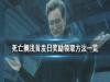 ǳ潱ô 