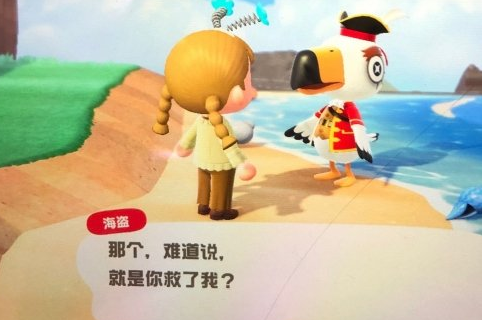 动物之森海盗的通信装置怎么获取?海盗的通信装置获取方法介绍攻略
