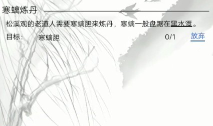 红尘问剑炼器怎么做