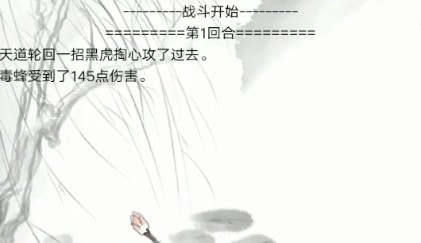 红尘问剑炼器怎么做