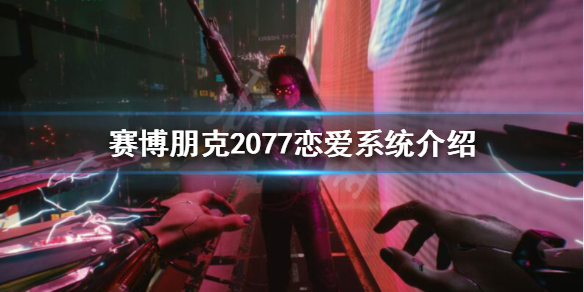 2077ôѡϵͳ