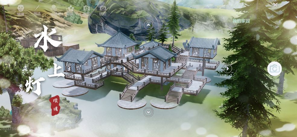 妄想山海18级家园结构图片