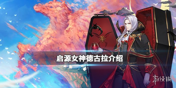 游侠网