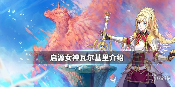 游侠网