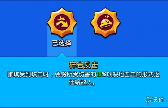 游侠网