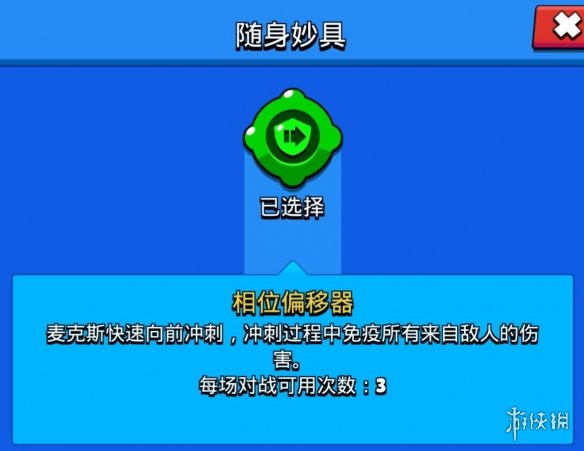 游侠网