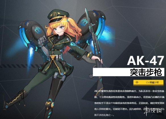 游侠网