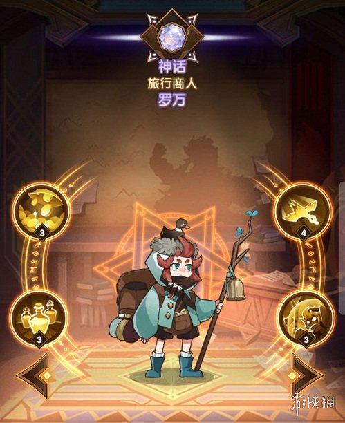游侠网